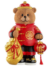 Bear with Lantern & Money Bag, 48 cm (18.9 in.)! (BRAND NEW)