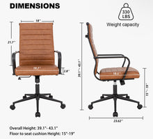 Amaiia Mid-back Ribbed Upholstered Swivel PU Leather Ergonomic Office Desk Chair, Conference Chair - WE DO NOT SHIP!!