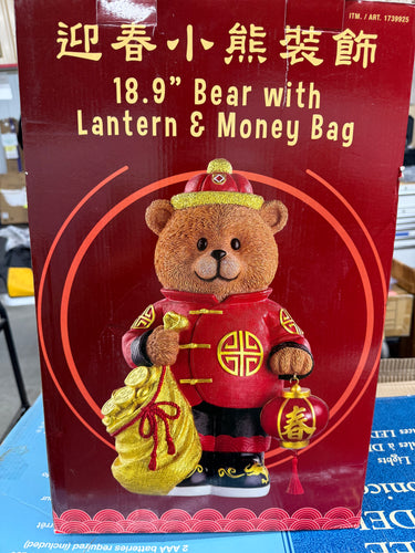 Bear with Lantern & Money Bag, 48 cm (18.9 in.)! (BRAND NEW)